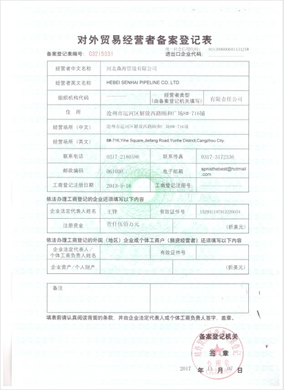 page-412-565